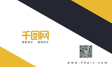 几何图形矢量名片黄色