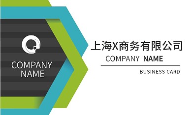 时尚高级质感科技互联网白色名片