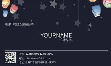 蓝色手绘商务名片设计