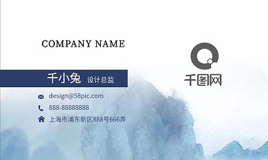 水彩风渐变线条创意矢量商务名片