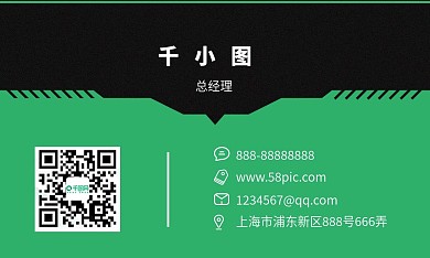 原创商务磨砂质感名片