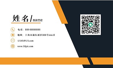 创意简约商务名片