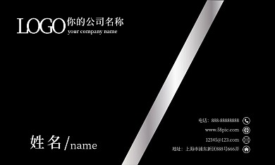 黑色简约创意商务名片