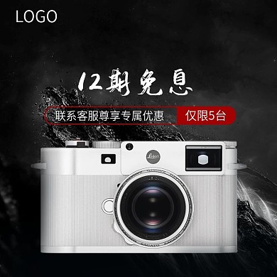炫酷系列数码产品活动主图黑色系