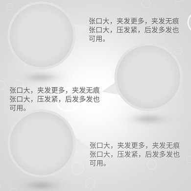 圆形细节主图模板 细节展示 珠宝首饰