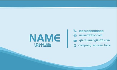 清新几何商务名片