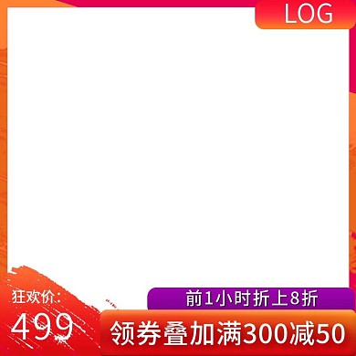 泳裤狂欢价直通车