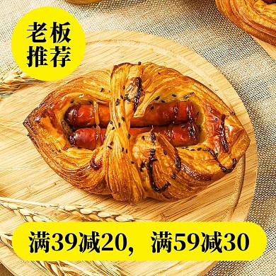 夏日小清新外卖平台下午茶