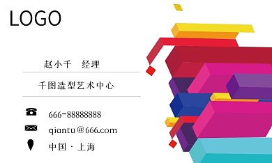 理发店名片图片