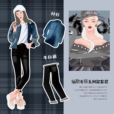 女装日系穿搭推荐排版服装主图直通车钻展