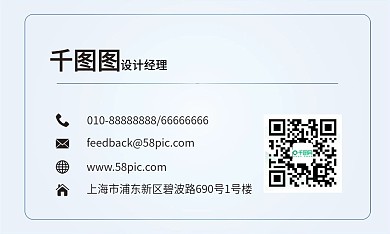 民政名片图片