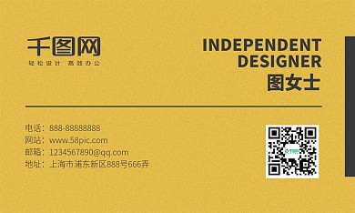 黄黑高端商务名片