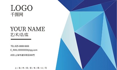 几何低多边形名片