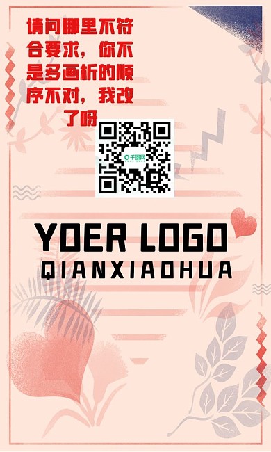 复古肌理双色叠印原创插画海报名片