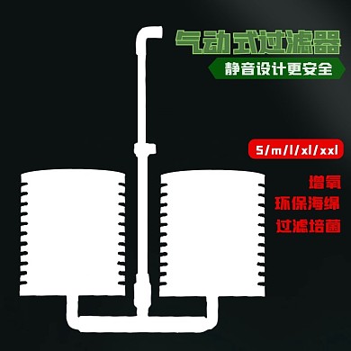 原创淘宝天猫主图过滤器psd模板