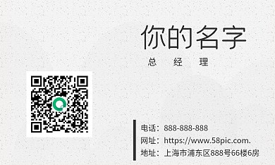 简约大气纯色商务名片