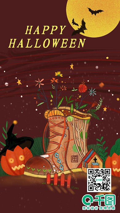 万圣节花朵原创手机壁纸