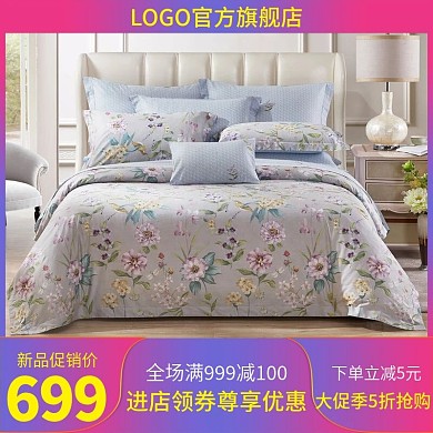 木地板床头柜家纺宁静花香四件套主图

