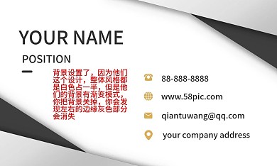 简约灰色大气名片