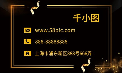 黑金质感商务名片