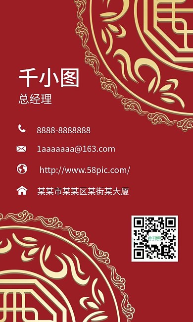 公司企业简约名片模版