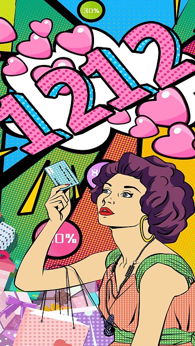 波普风格双十二购物促销手机配图