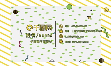 原创手绘孟非斯商务名片