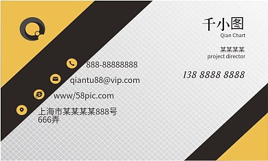 原创简约创意几何商务名片