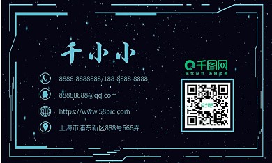 蓝色科技风简约线条创意矢量商务名片