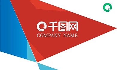 红蓝色清新商务名片