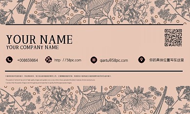 简约手绘花朵商务名片设计