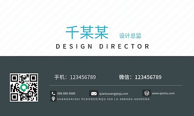 商务对比色简洁扁平高端高级灰名片