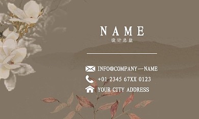 中国风古风矢量创意大气商务名片