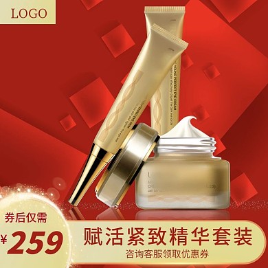 淘宝天猫双十一618活动主图