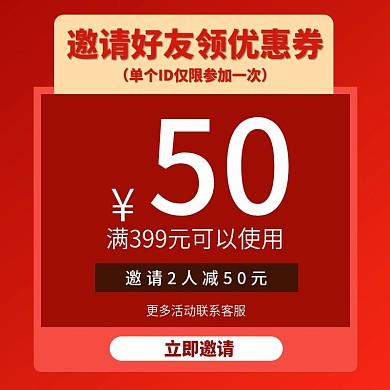 双十二跨店满减宠物直通车主图