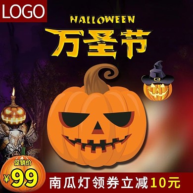 万圣节主图南瓜灯黑色夜晚