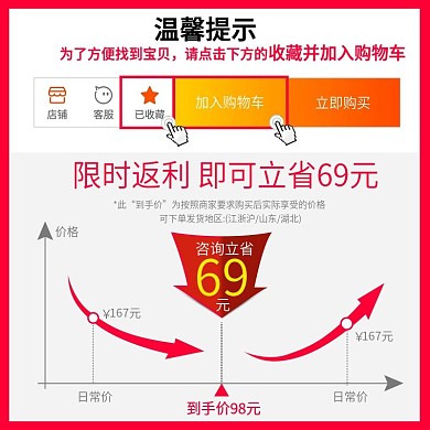 国庆大促优惠券满减直通车主图促销活动主图