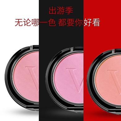 出游季晒红主图直通车