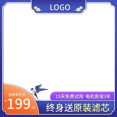 淘宝京东七夕节主图情人节主图浪漫主图紫色