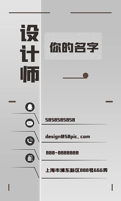 原创大气商业名片