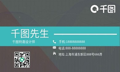 简约线条商务名片模板