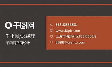 广告公司名片图片