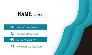 蓝色剪纸风创意微立体矢量商务名片