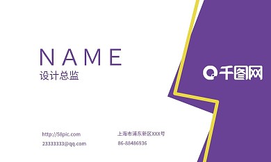 大众商务通用名片12