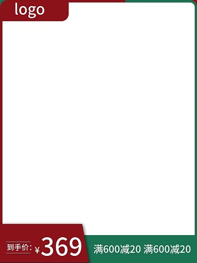 暖春主图绿色大气高档淘宝天猫活动主图