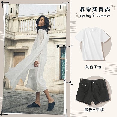 清新文艺女装穿搭搭配主图米色电商直通车