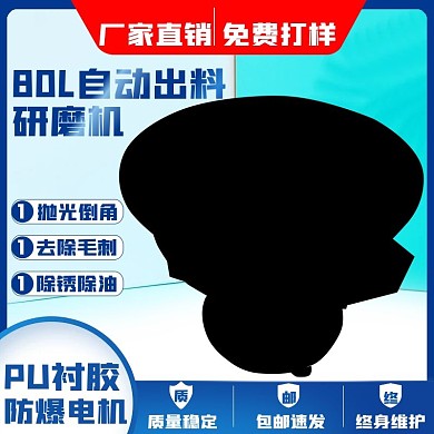 原创淘宝天猫机器主图psd模板