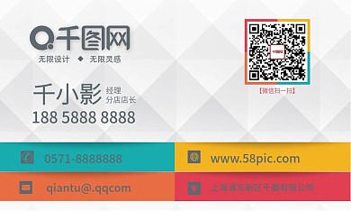 高端商务名片多彩