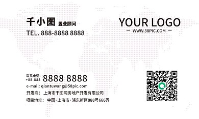 名片高端商务房地产中介销售名片大气简约