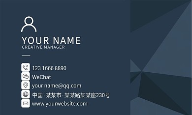 红黑经典搭配多边形几何个性名片模板